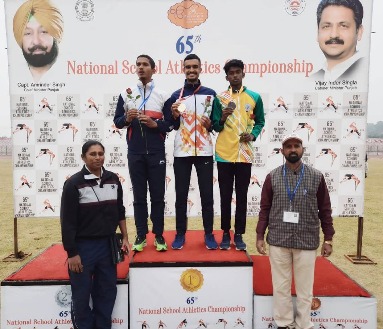 National School Athletics Championship